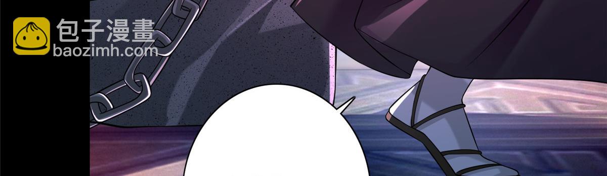 《命运速递》第一百七十话 第26页