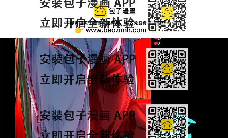 《命运速递》第一百七十话 第2页