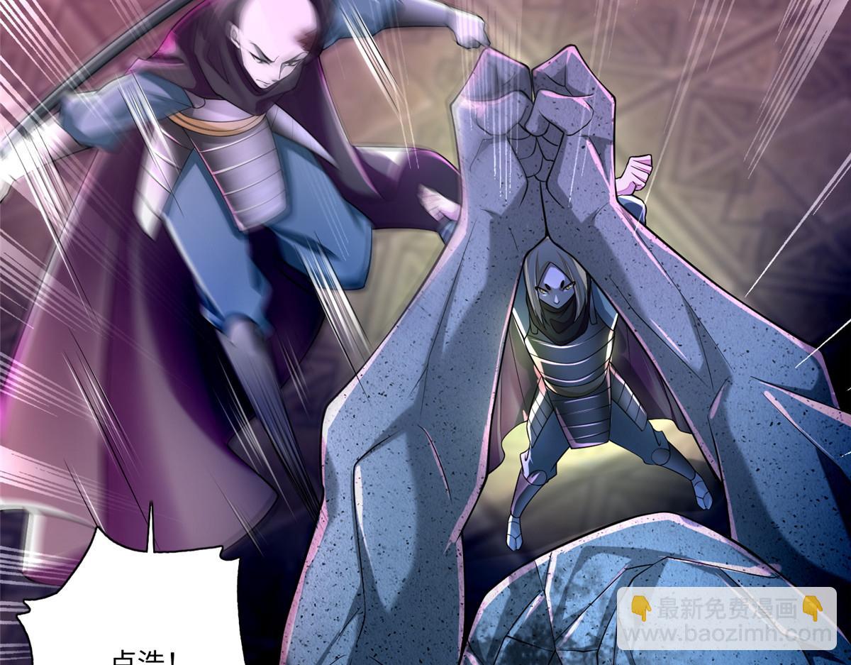 《命运速递》第一百七十话 第49页