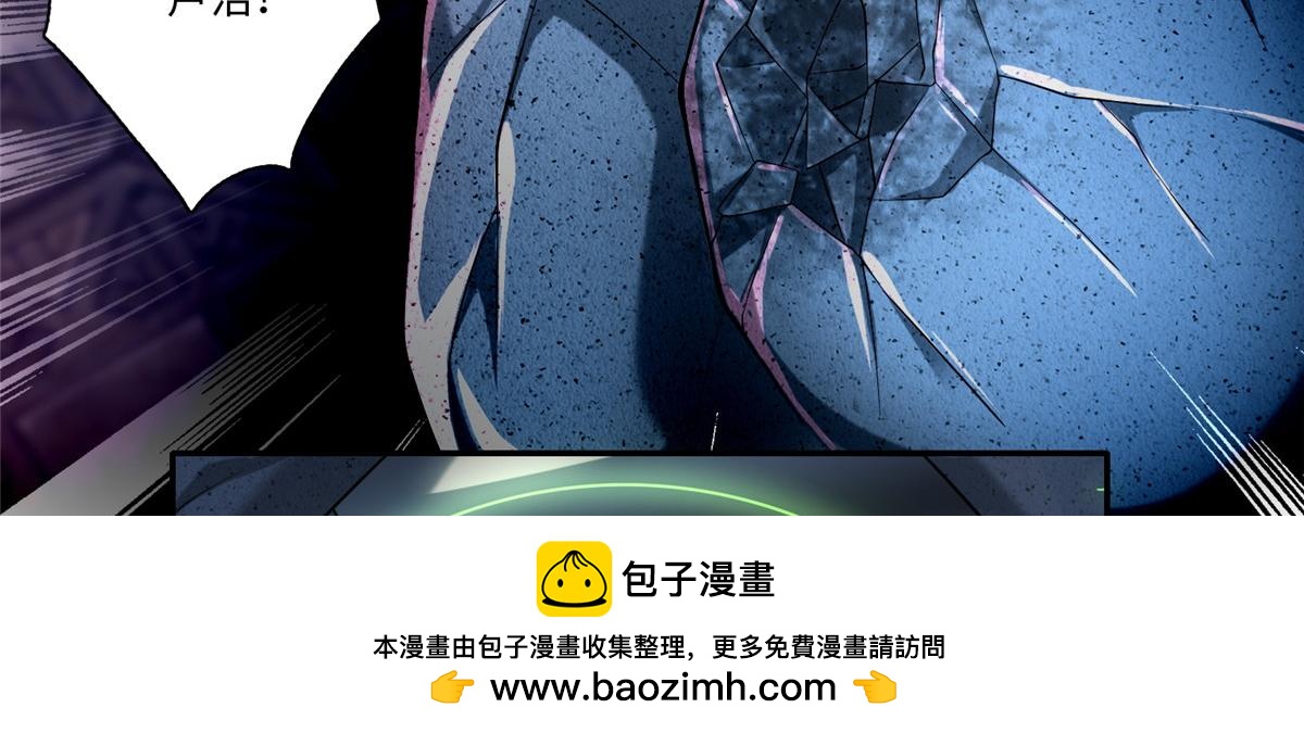 《命运速递》第一百七十话 第50页