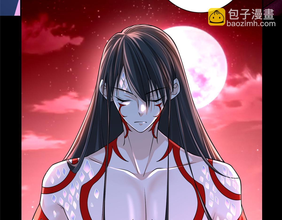 《命运速递》第一百七十七话 第27页