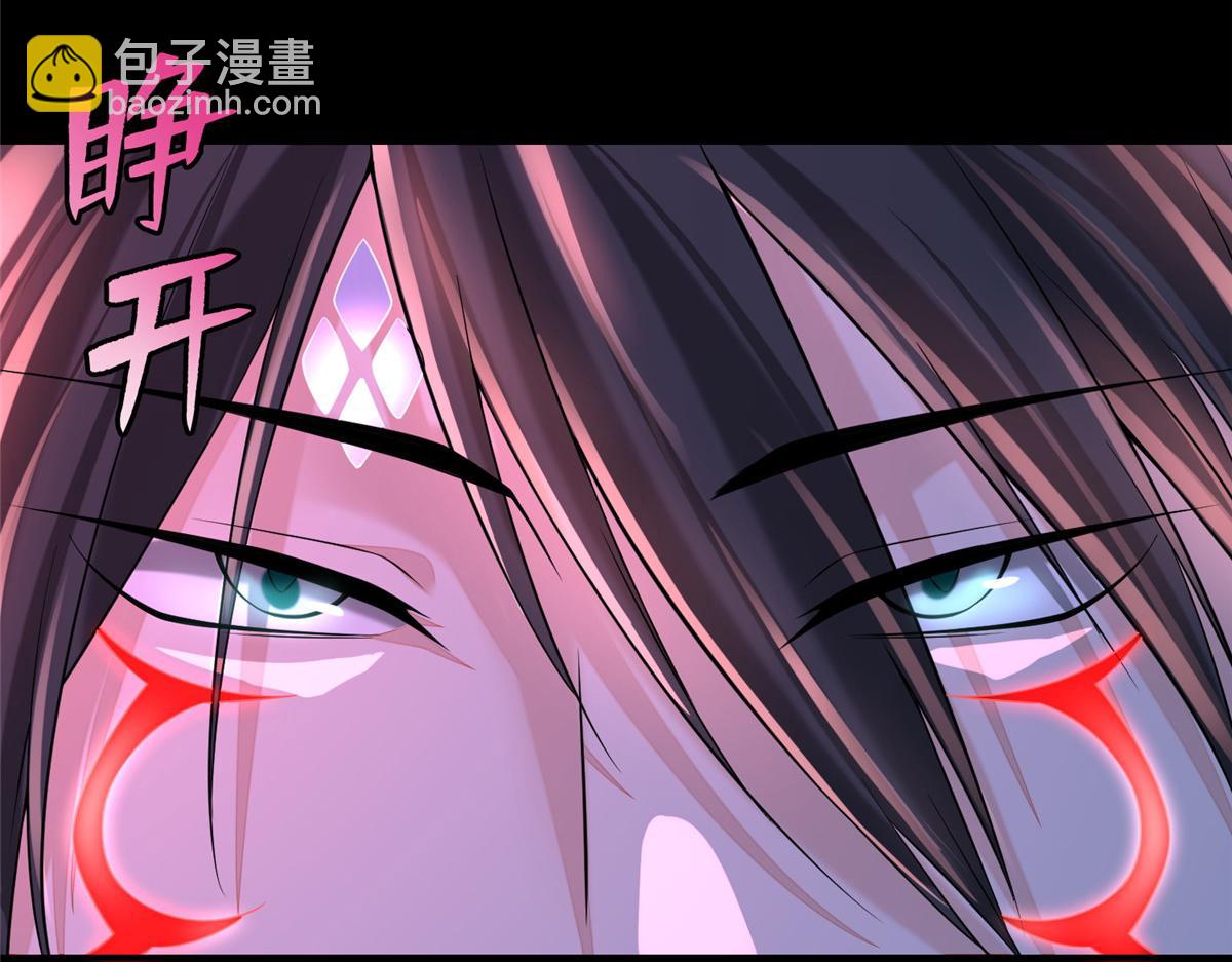 《命运速递》第一百七十七话 第29页