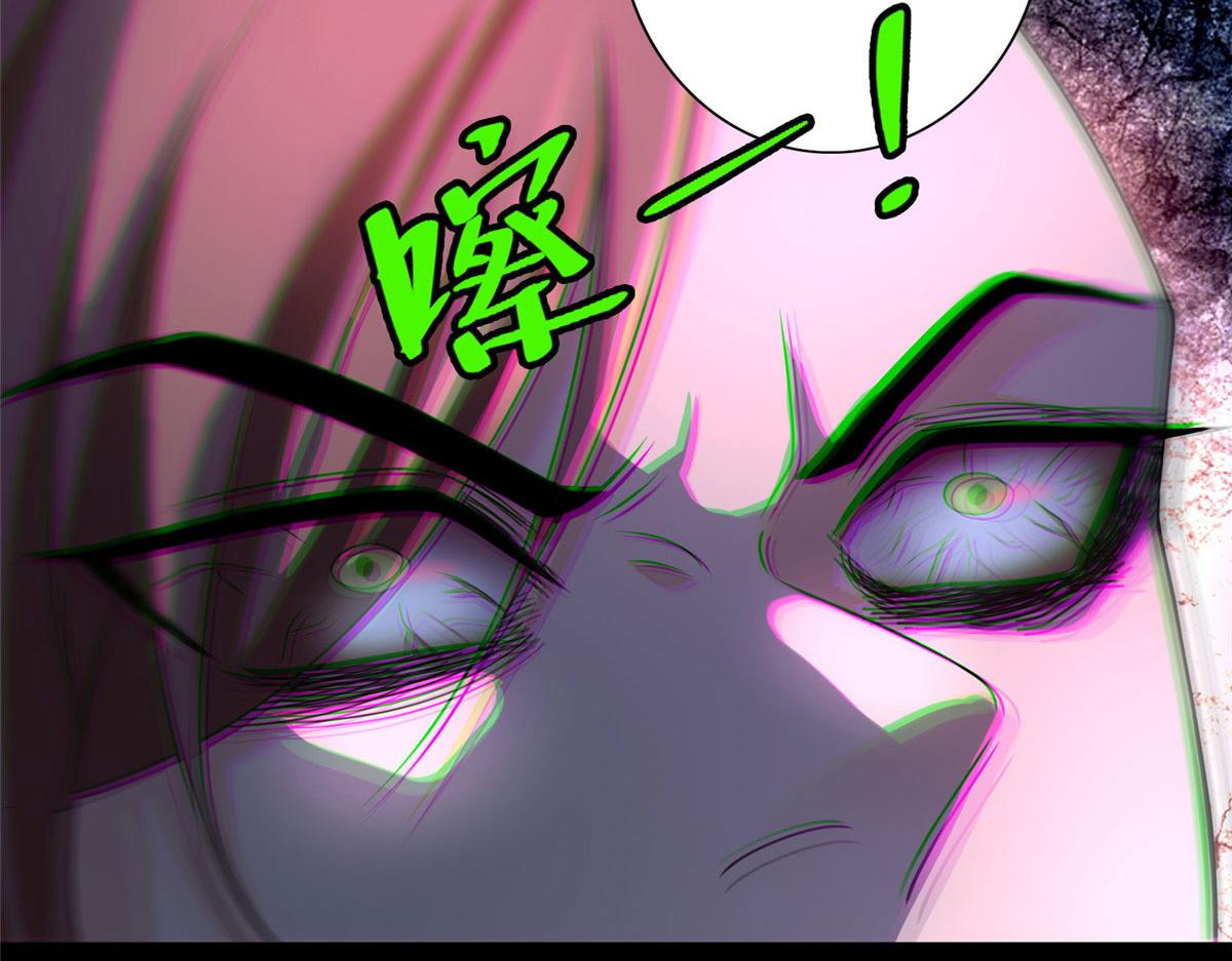 《命运速递》第一百七十七话 第42页