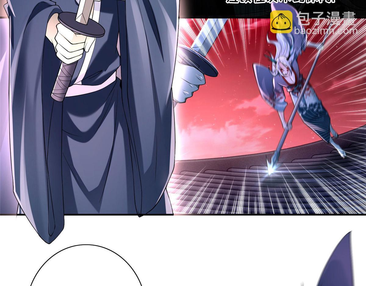 《命运速递》第一百七十五话 第19页