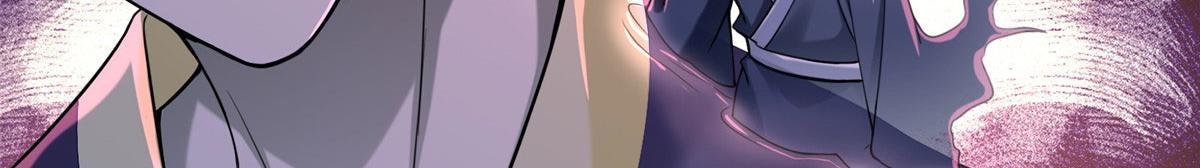 《命运速递》第一百七十五话 第3页