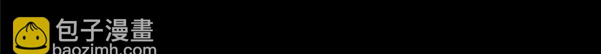 《命运速递》第一百七十五话 第40页