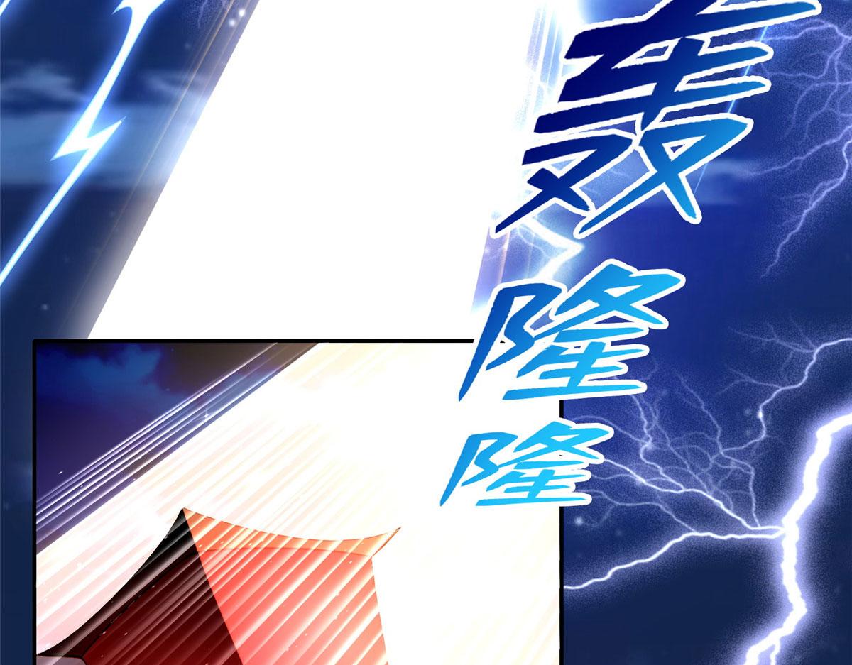 《命运速递》第一百七十四话 第31页