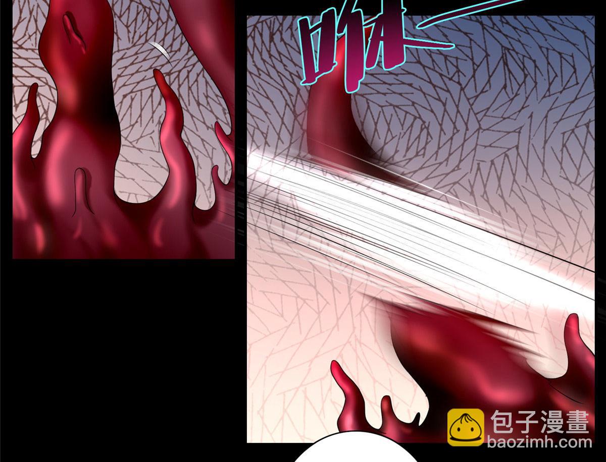 《命运速递》第一百七十四话 第44页