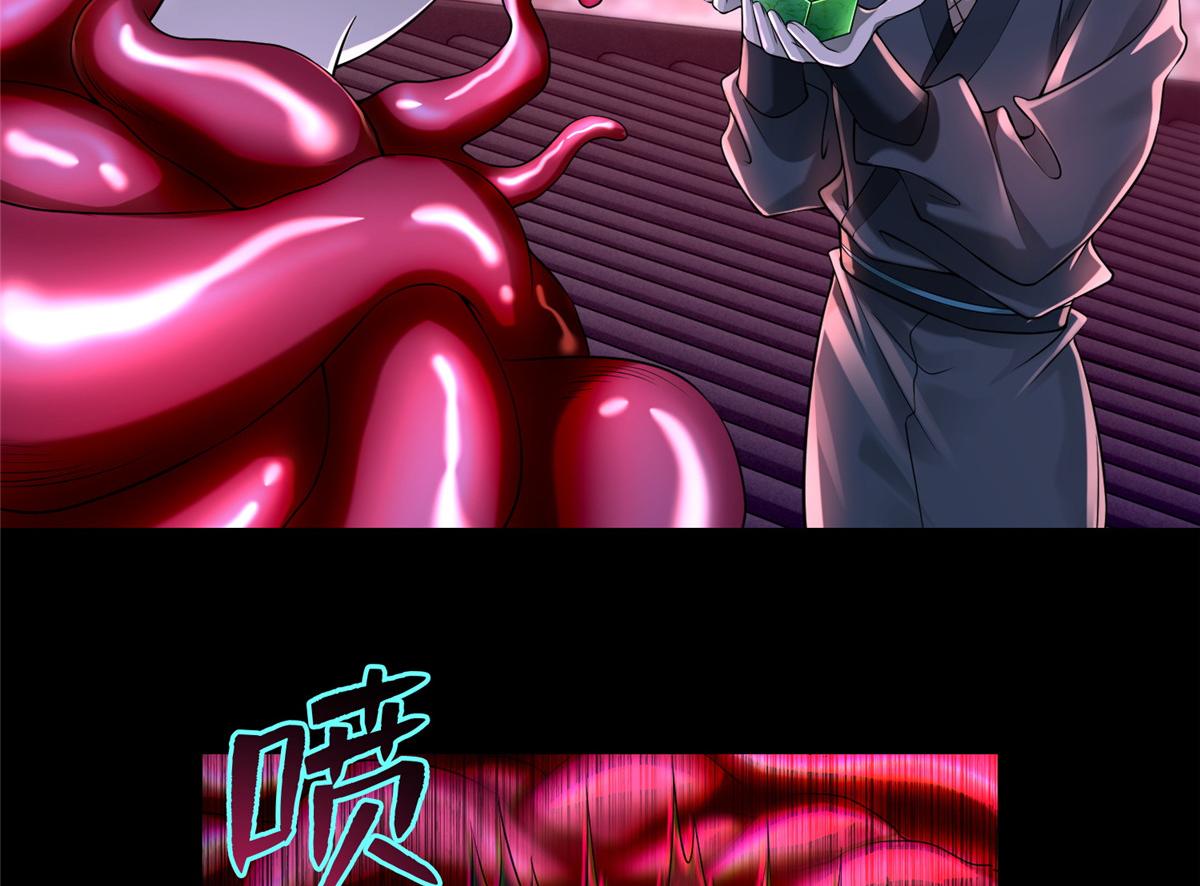 《命运速递》第一百七十六话 第14页