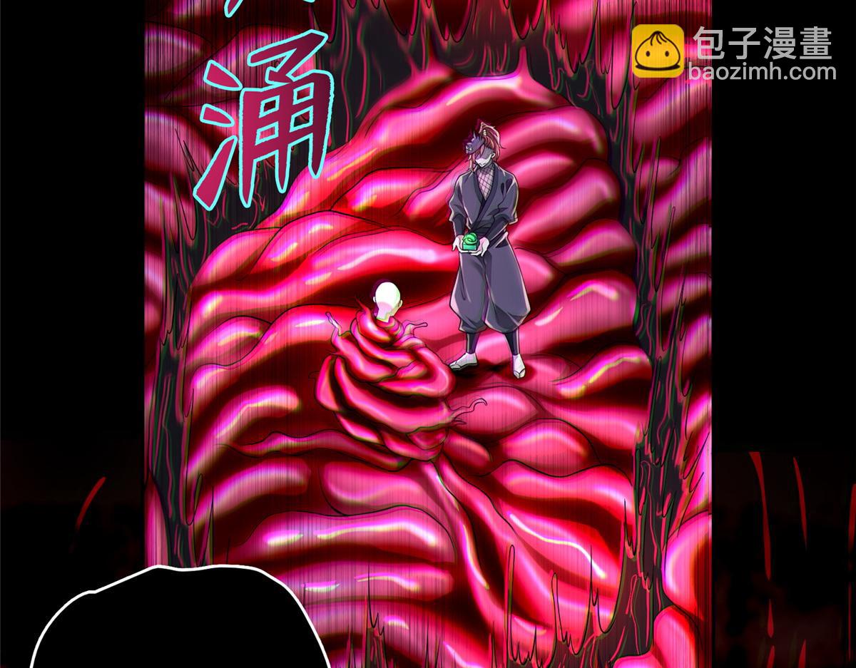 《命运速递》第一百七十六话 第15页
