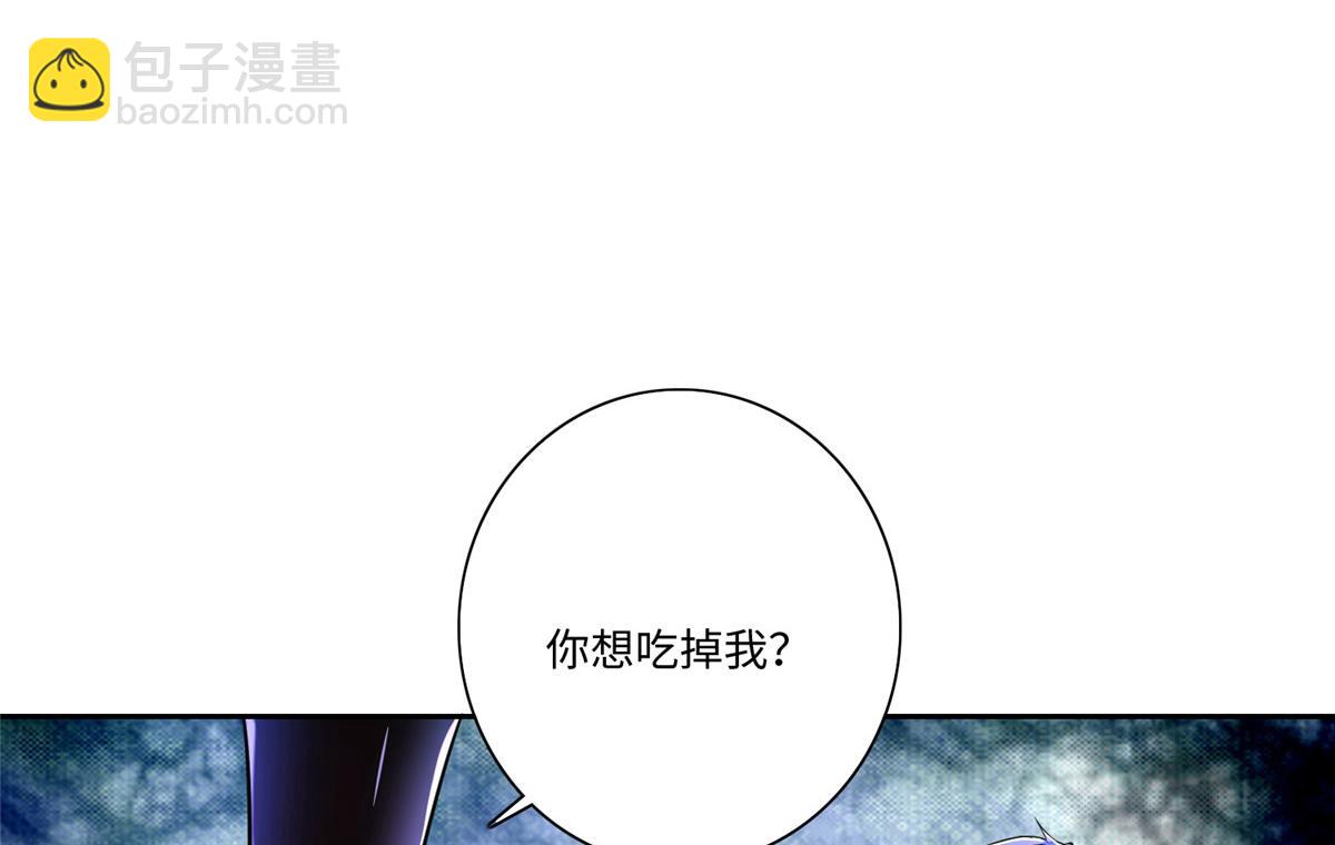 《命运速递》第一百七十六话 第32页