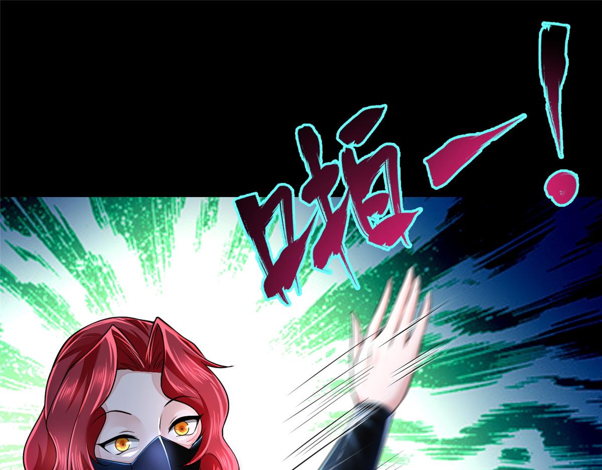 《命运速递》第一百七十六话 第39页