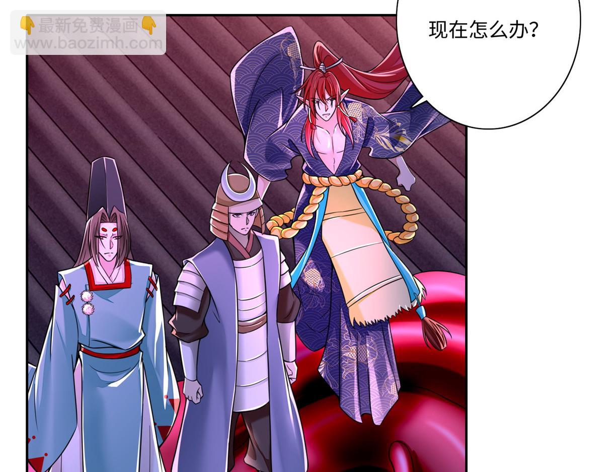 《命运速递》第一百七十六话 第5页