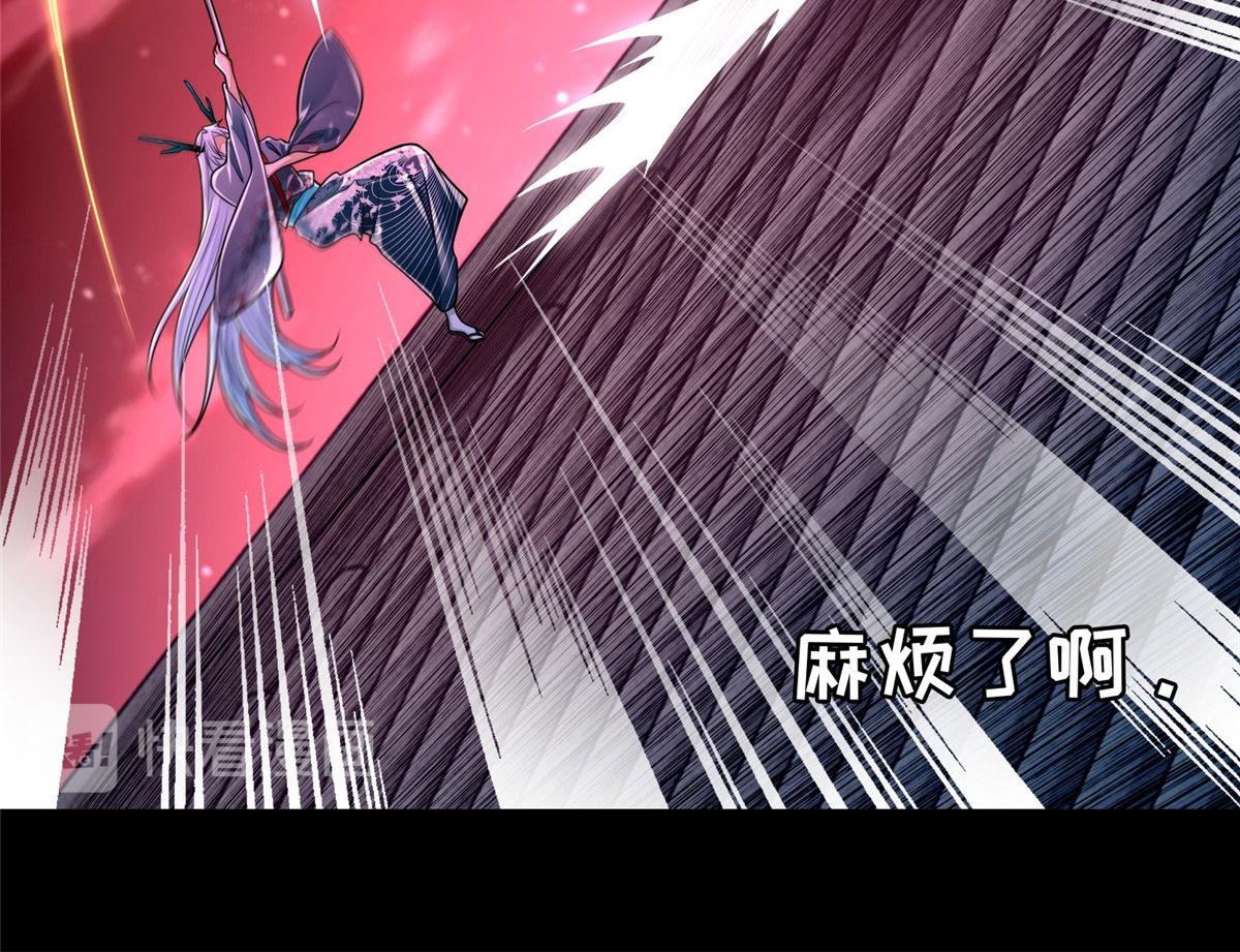 《命运速递》第一百七十五话 第12页