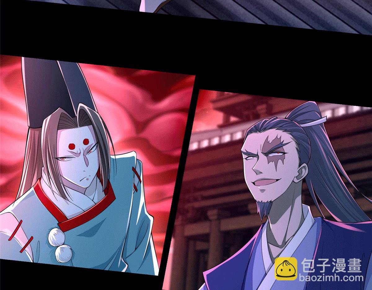《命运速递》第一百七十五话 第34页
