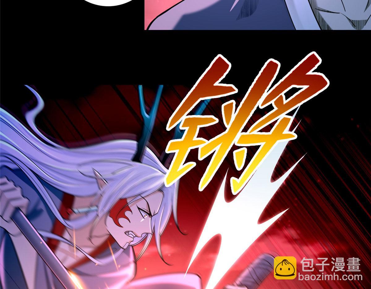 《命运速递》第一百七十五话 第7页