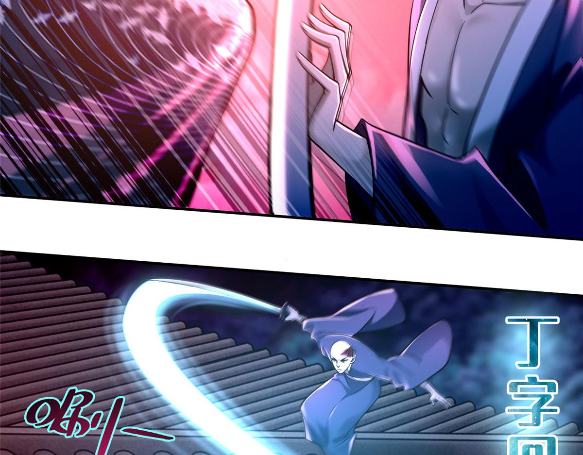 《命运速递》第一百七十五话 第9页
