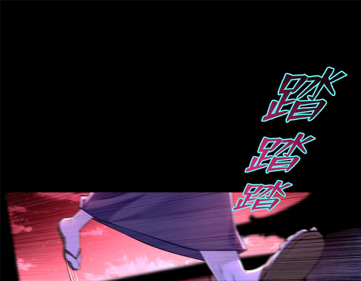 《命运速递》第一百七十八话 第1页