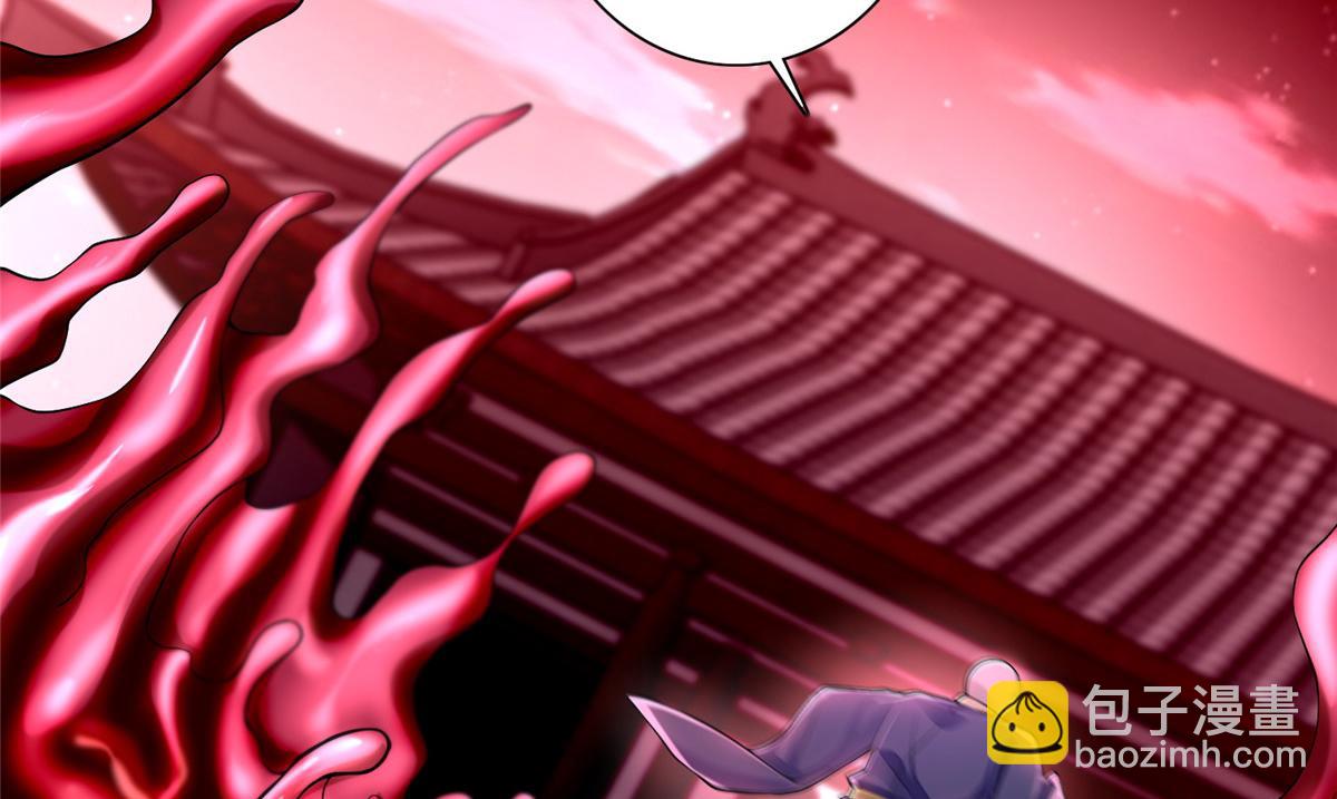 《命运速递》第一百七十八话 第6页