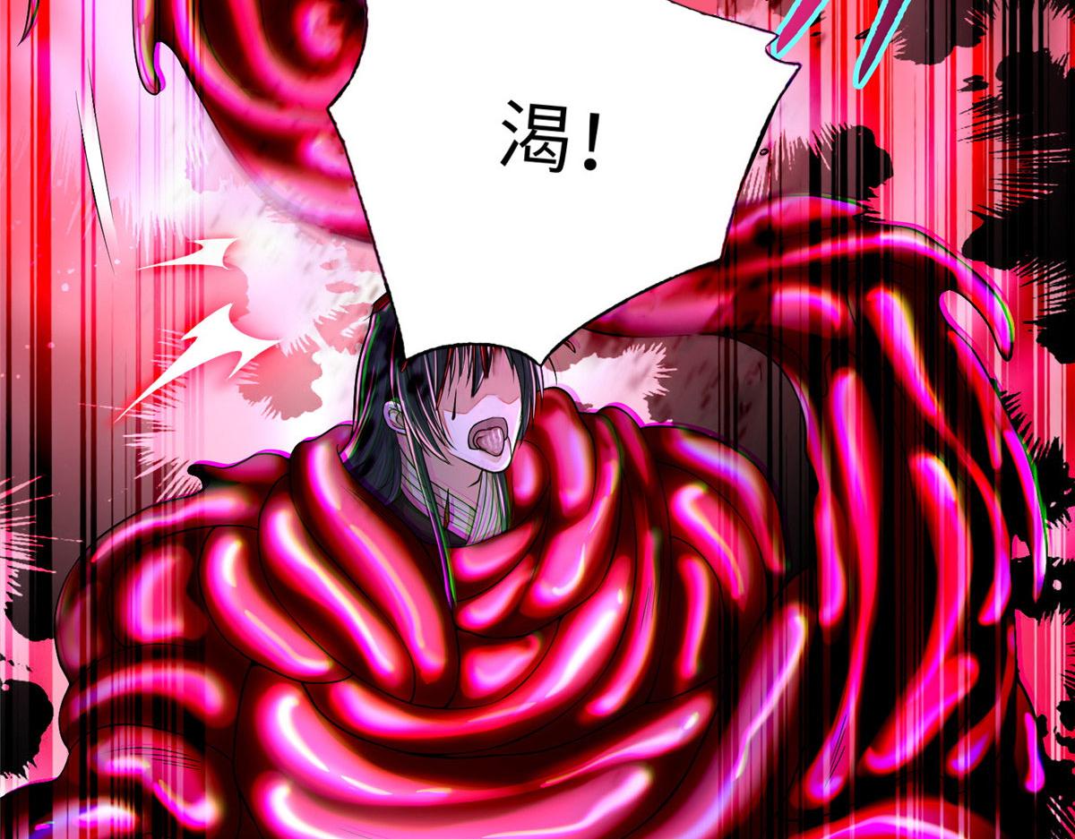 《命运速递》第一百七十九话 第10页