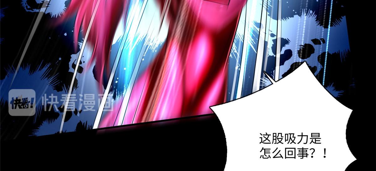 《命运速递》第一百七十九话 第18页