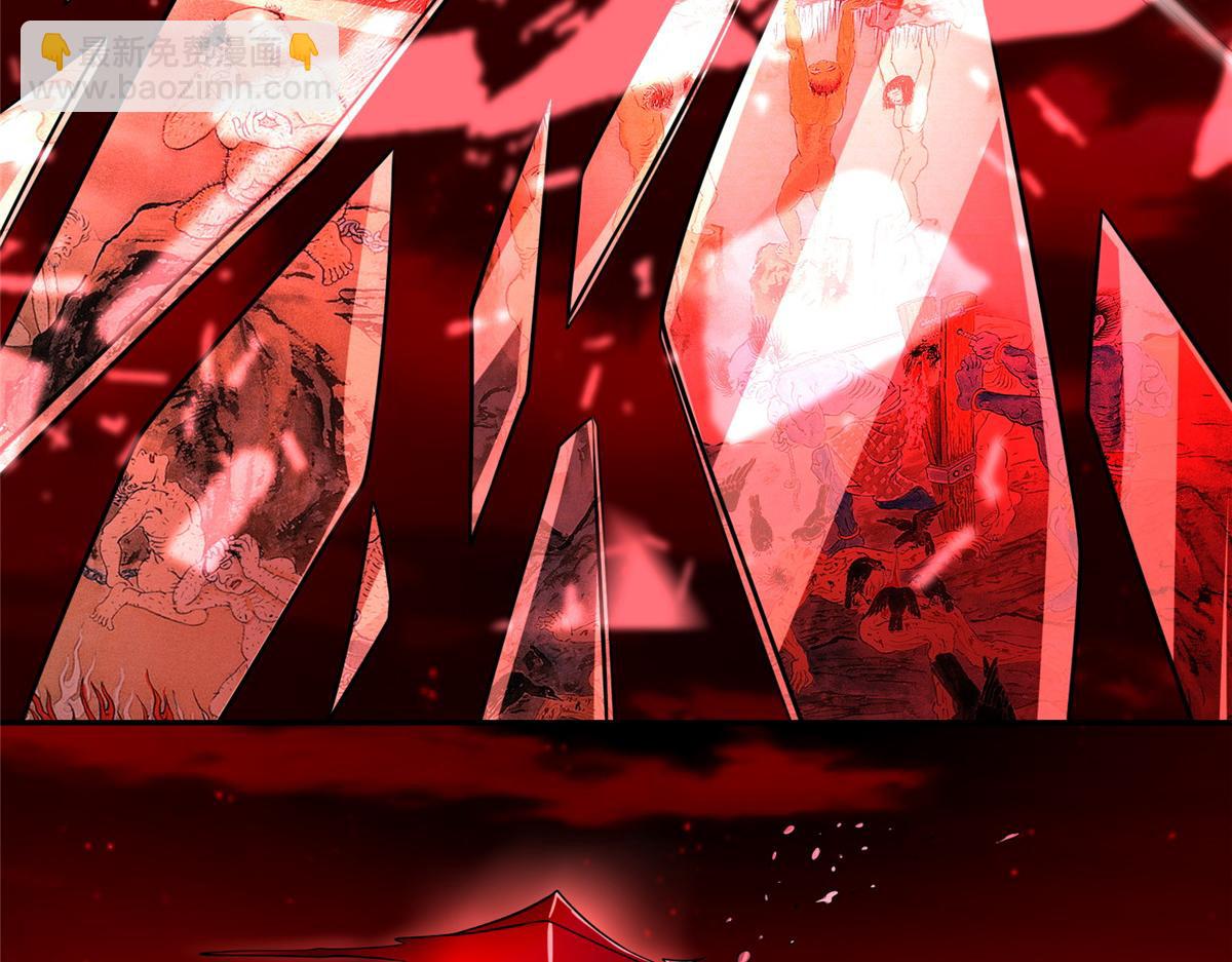 《命运速递》第一百七十九话 第27页