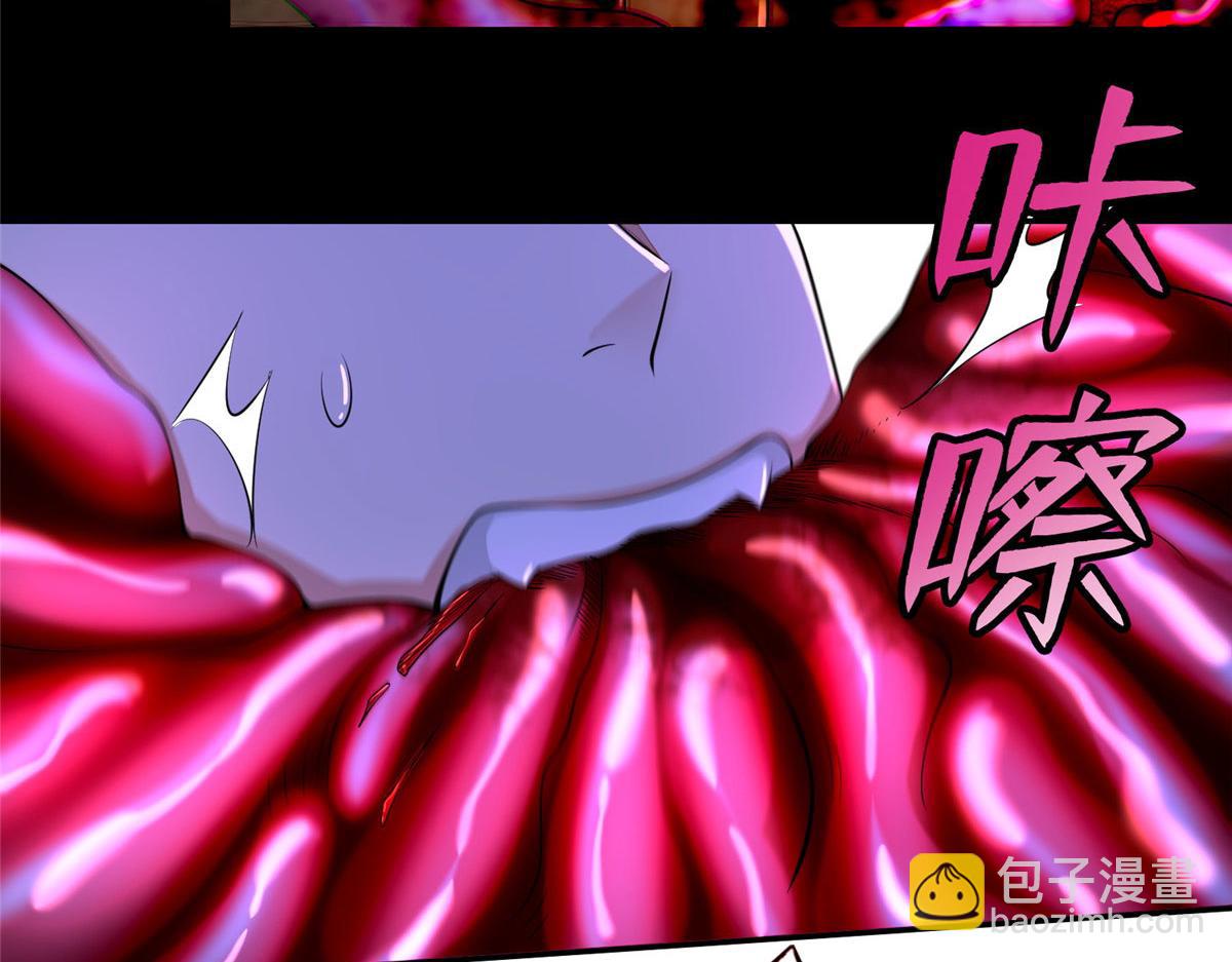 《命运速递》第一百七十九话 第5页