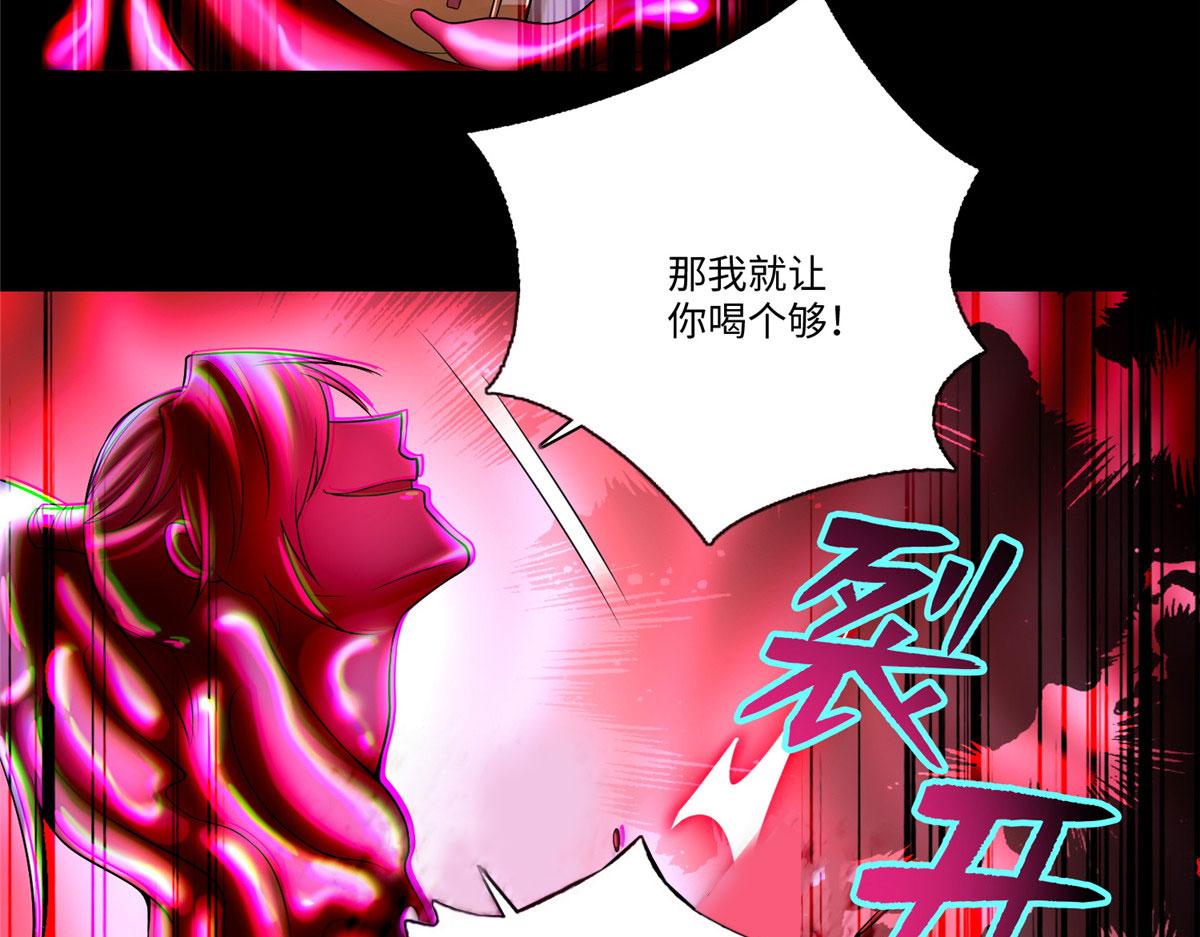 《命运速递》第一百七十九话 第9页