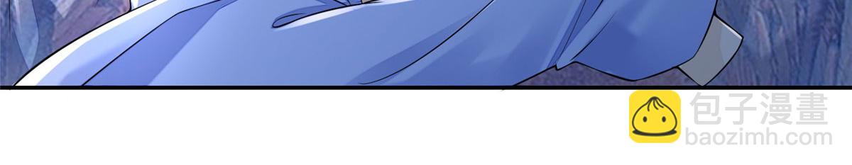 《命运速递》第一百八十一话 第25页