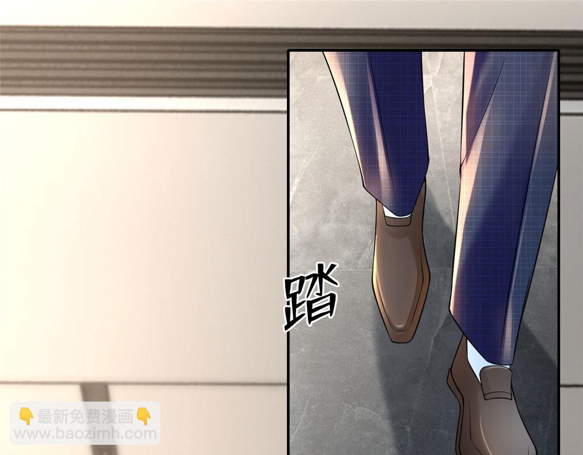 《命运速递》第一百八十一话 第26页