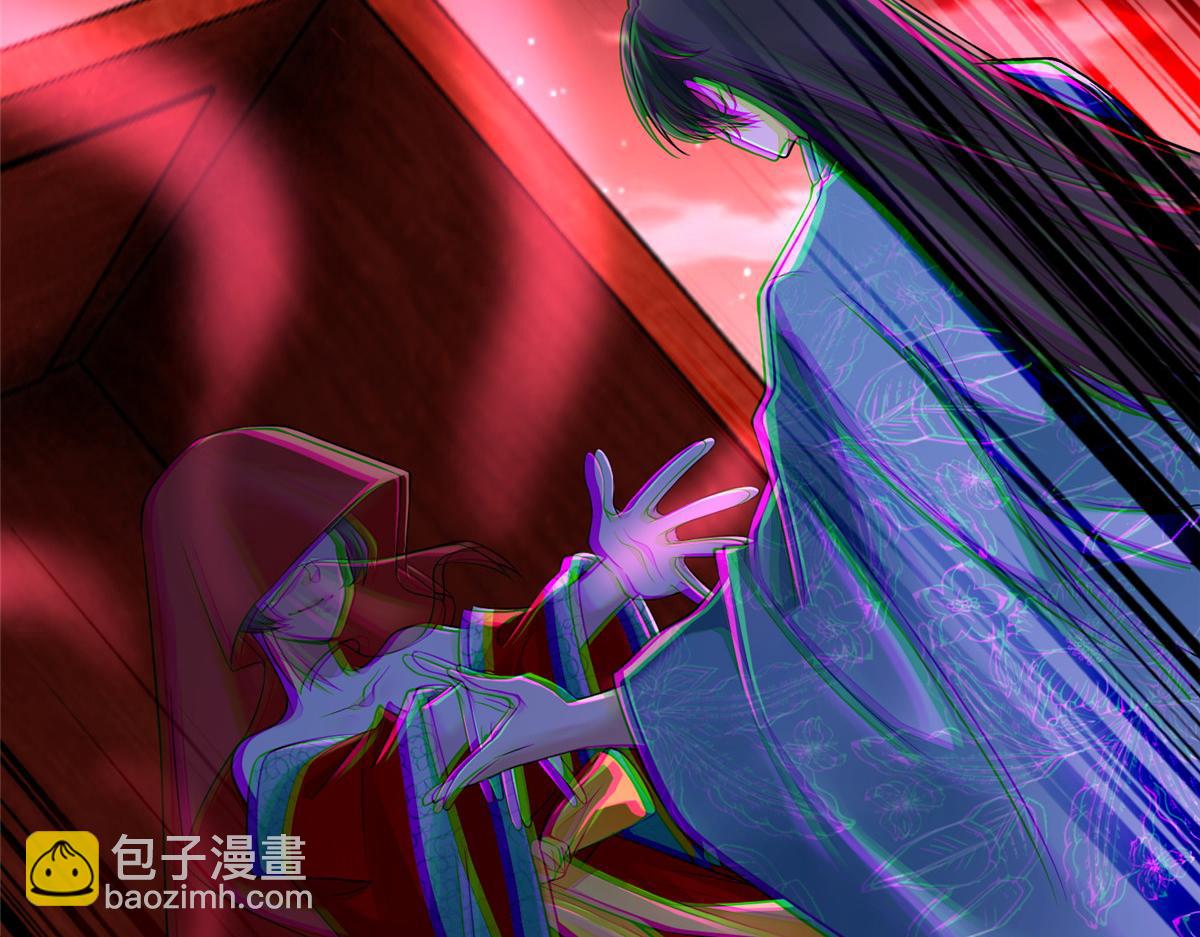 《命运速递》第一百八十话 第19页