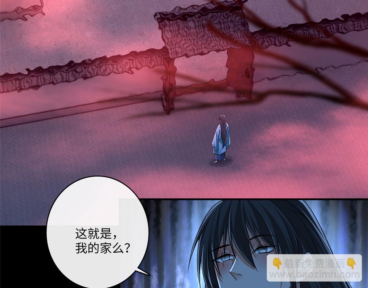 《命运速递》第一百八十话 第23页