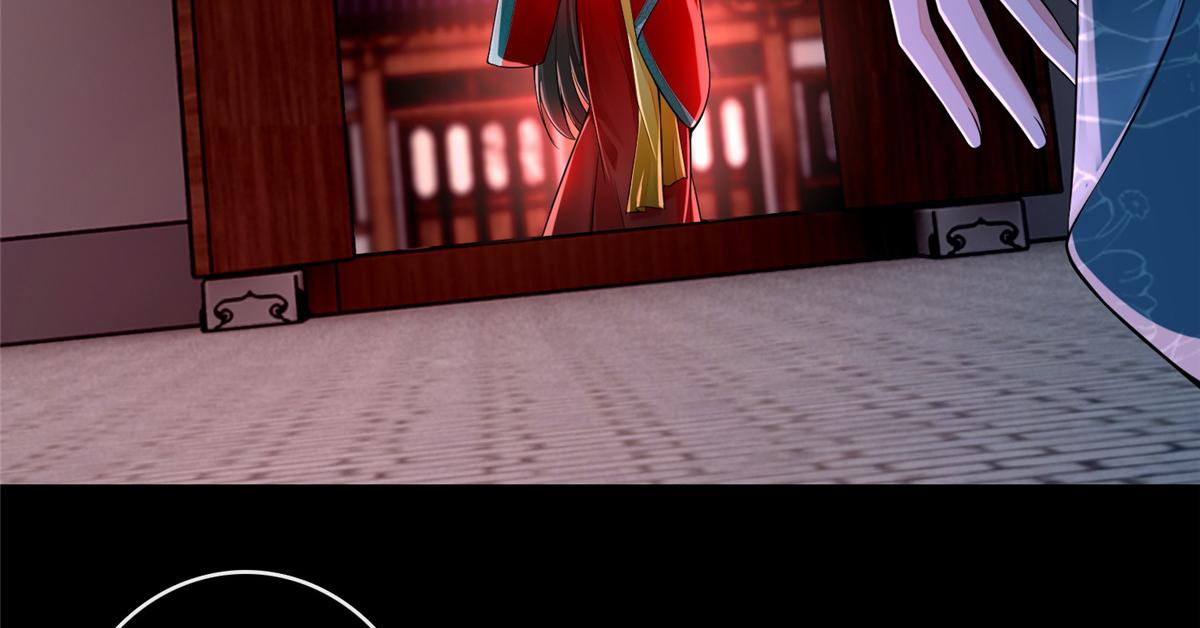 《命运速递》第一百八十话 第26页