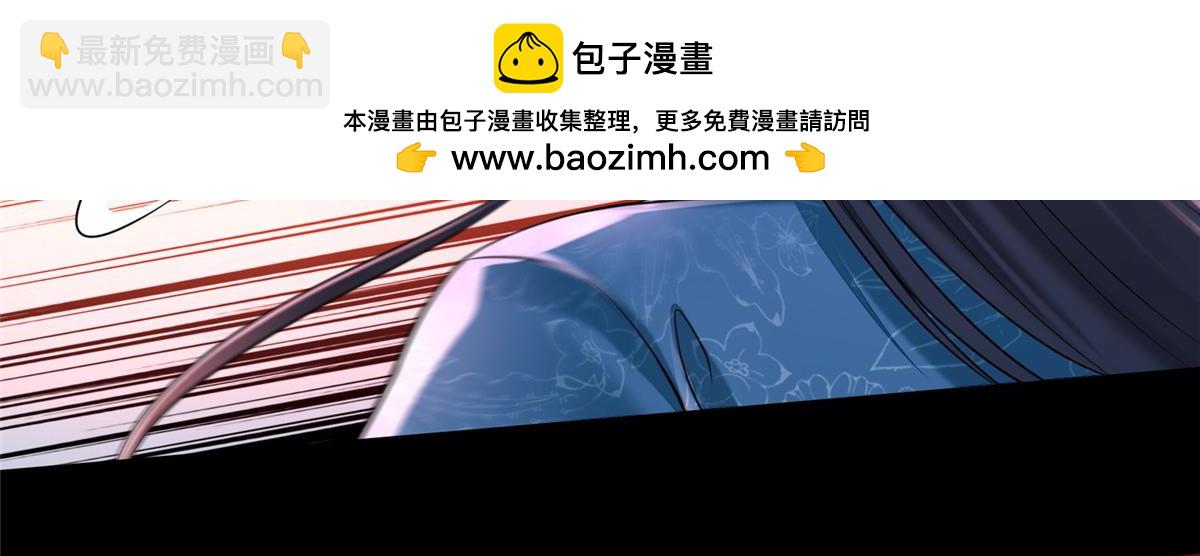 《命运速递》第一百八十话 第2页