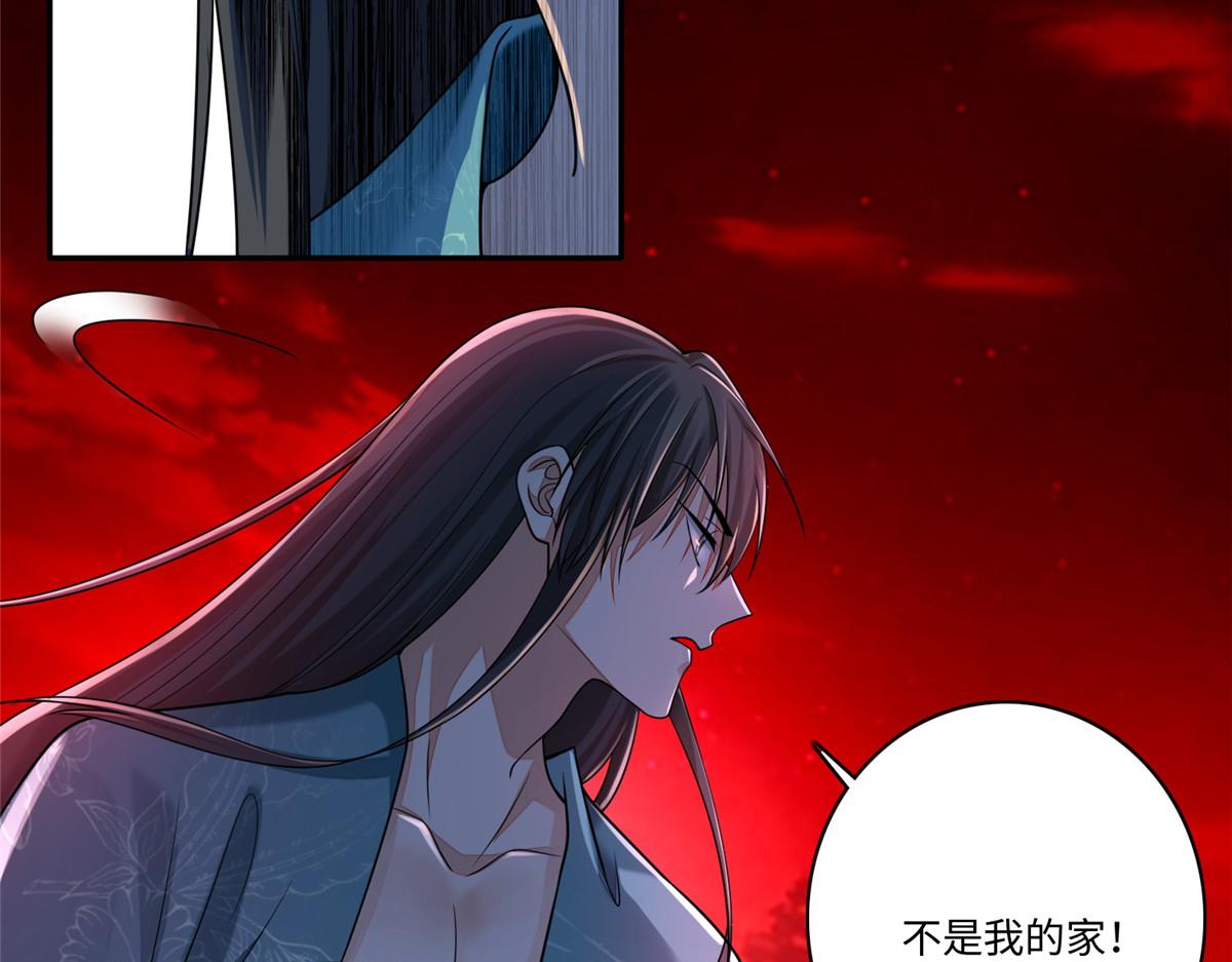 《命运速递》第一百八十话 第35页