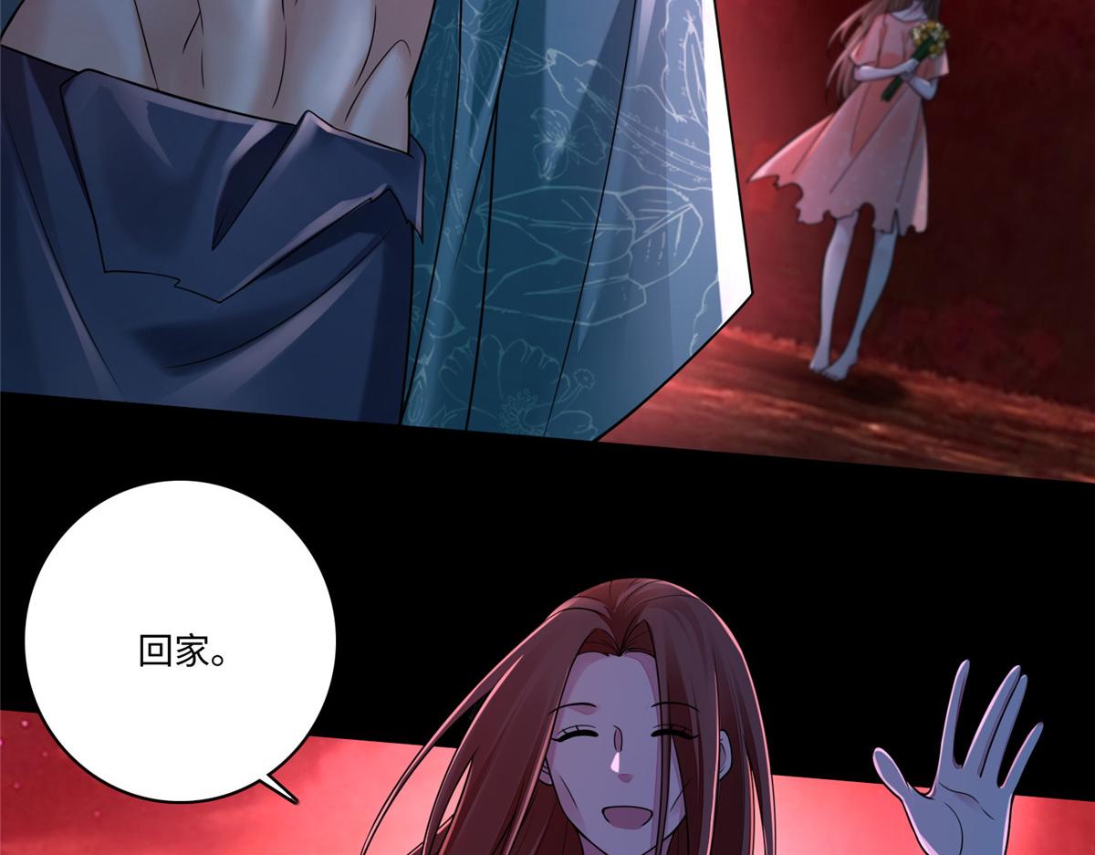 《命运速递》第一百八十话 第37页