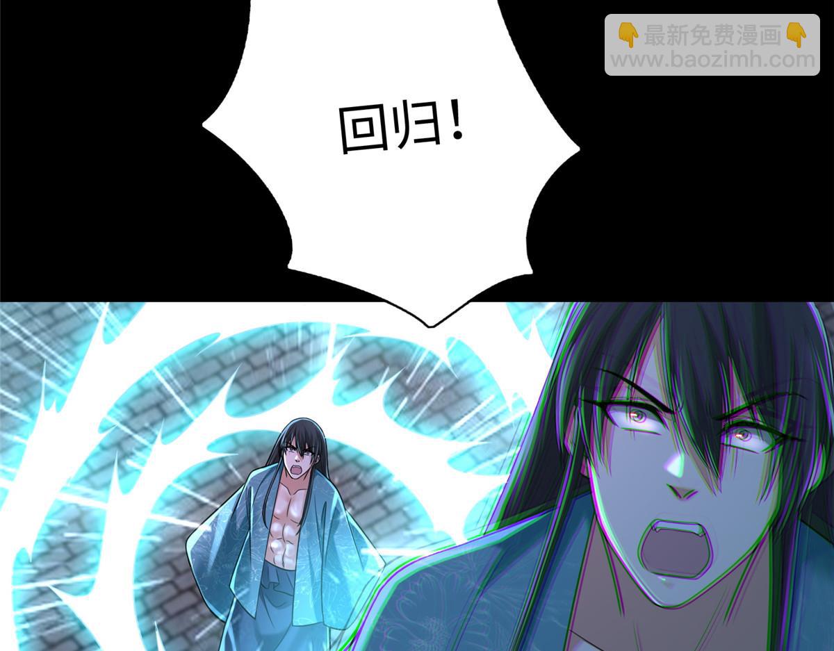 《命运速递》第一百八十话 第41页