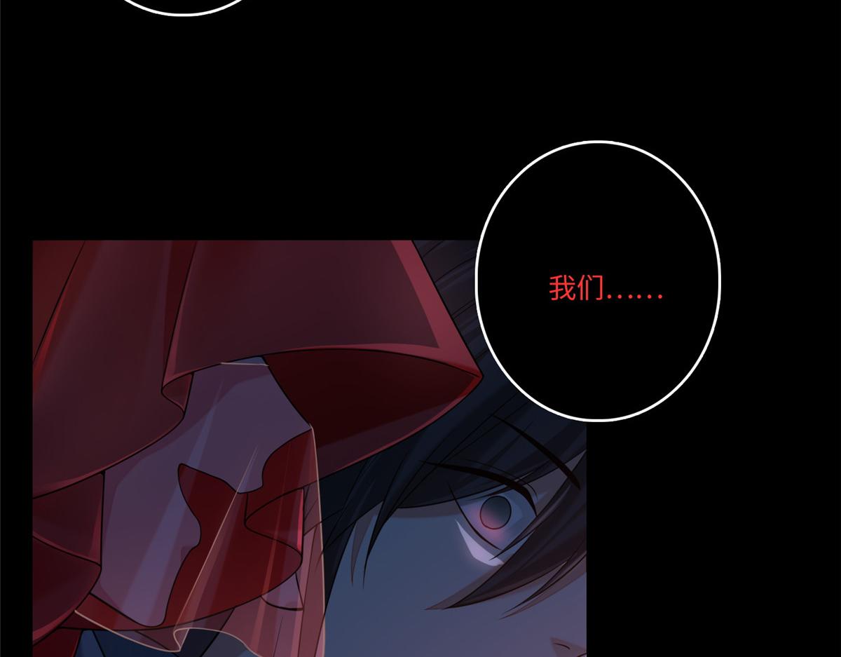 《命运速递》第一百八十话 第9页