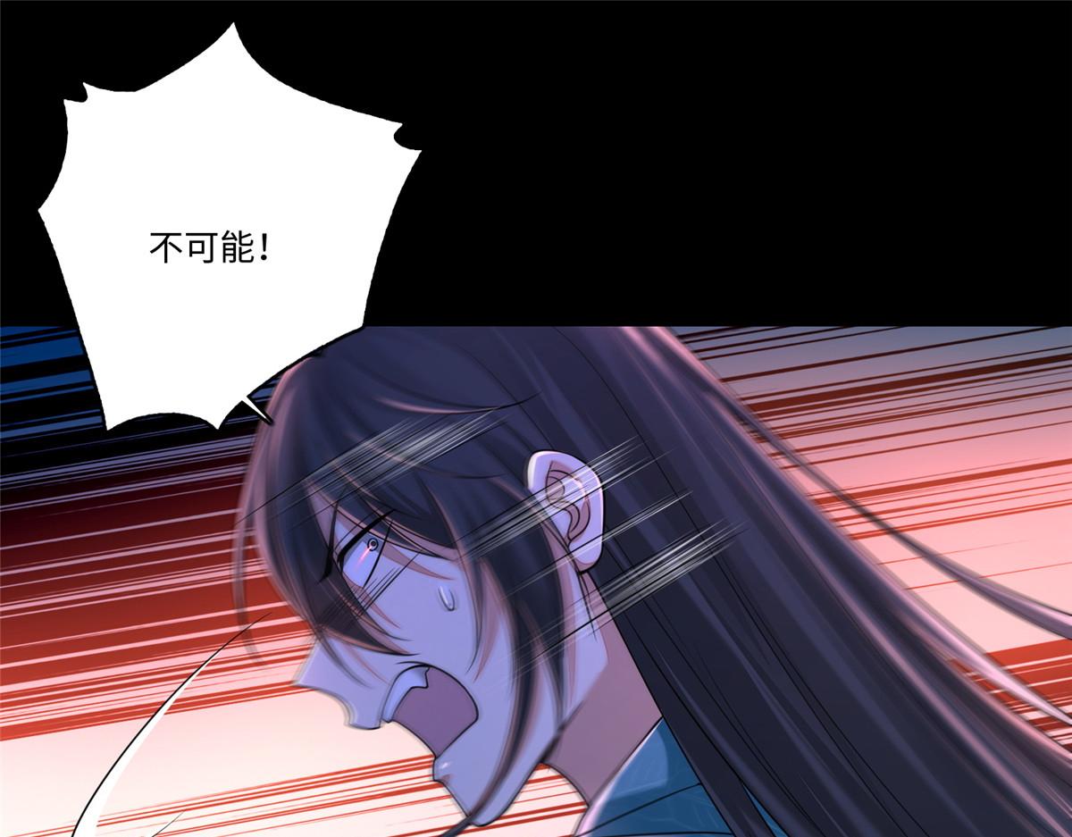 《命运速递》第一百八十话 第1页