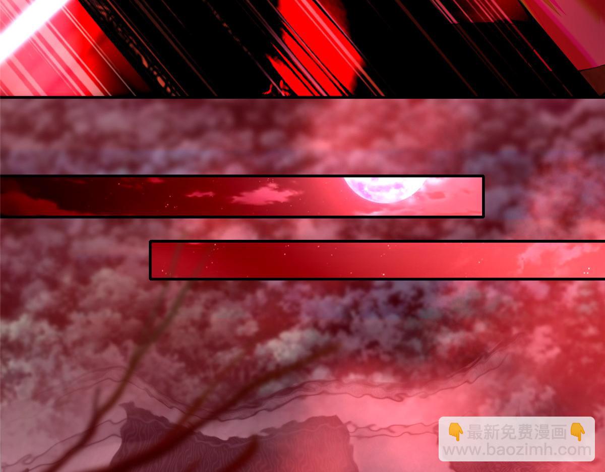 《命运速递》第一百八十话 第21页