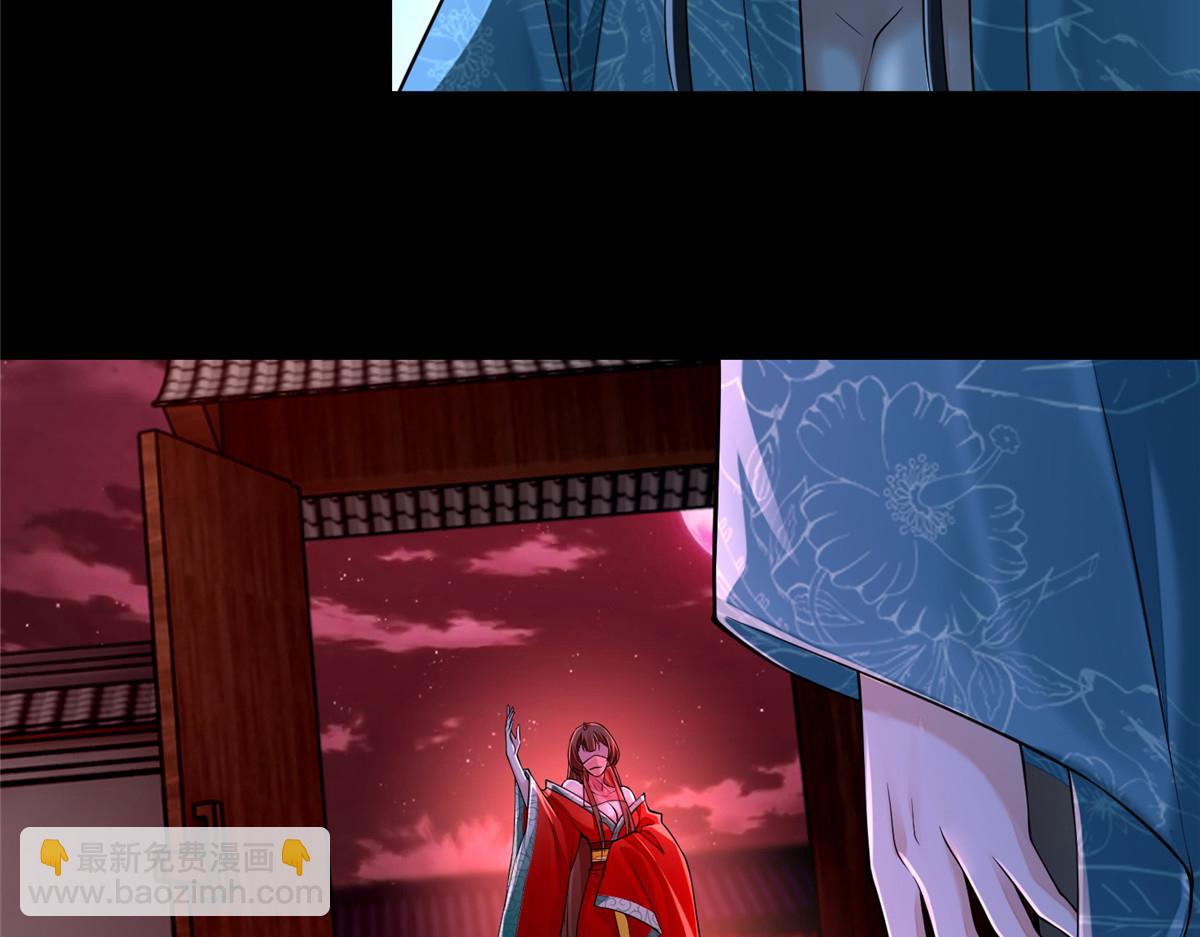 《命运速递》第一百八十话 第25页