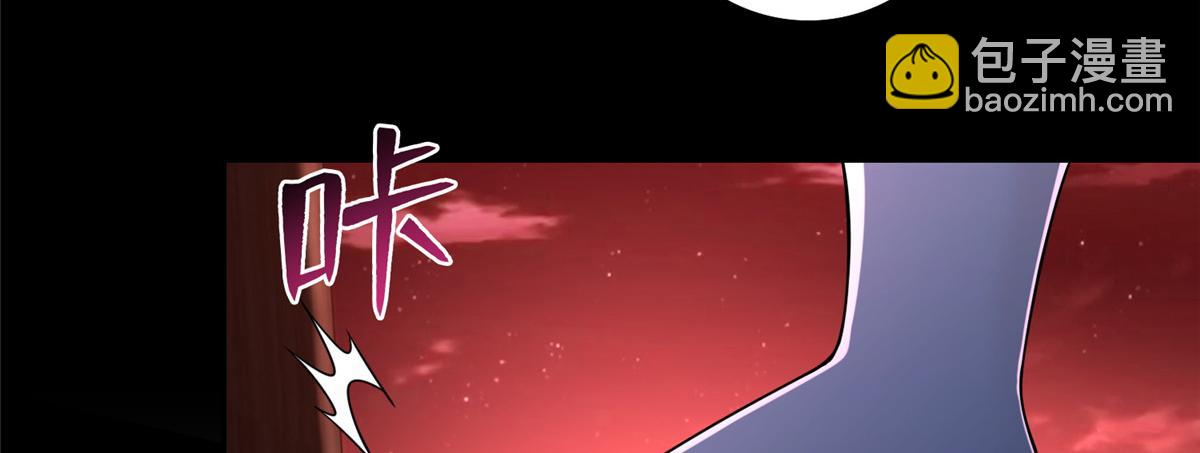《命运速递》第一百八十话 第32页