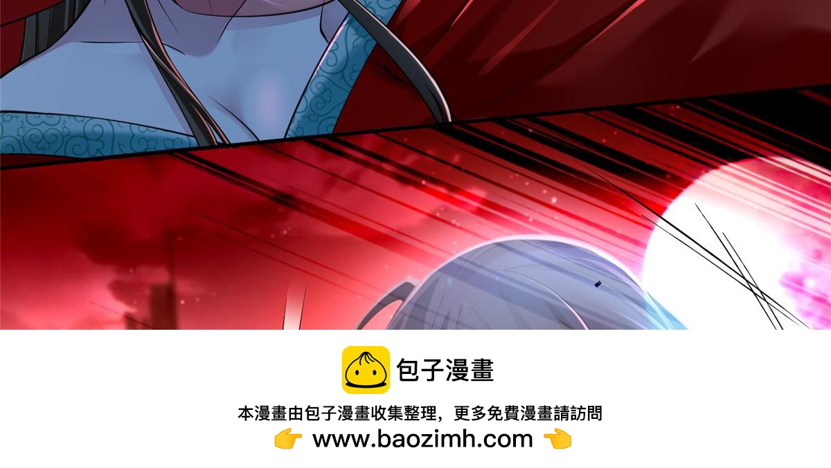《命运速递》第一百八十话 第50页