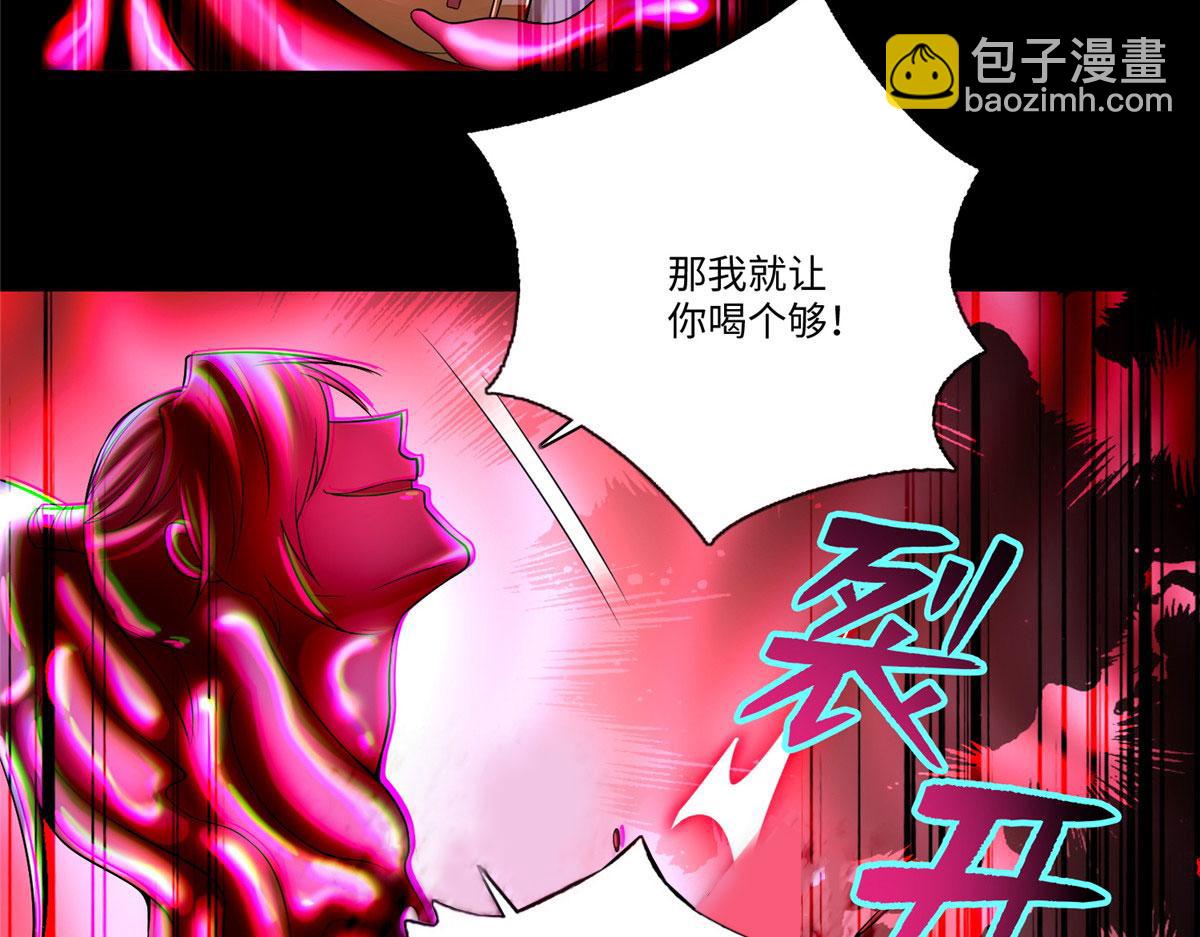 《命运速递》第一百七十九话 第9页