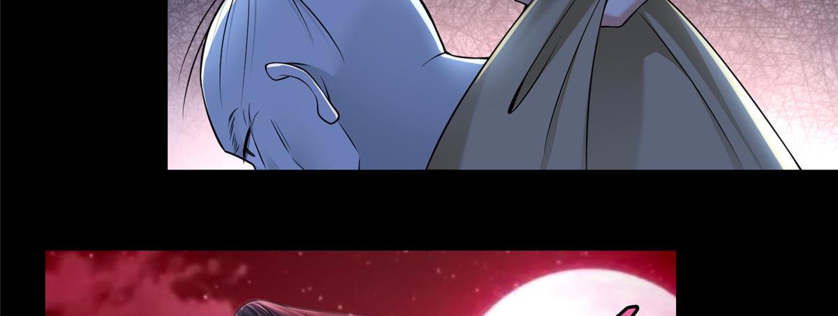 《命运速递》第一百七十八话 第18页