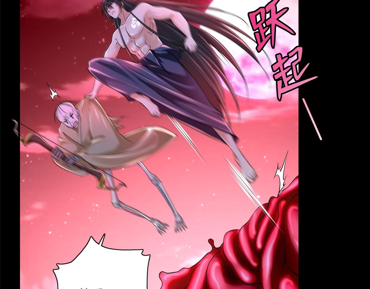 《命运速递》第一百七十八话 第19页