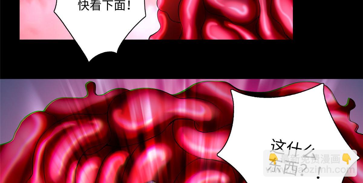 《命运速递》第一百七十八话 第20页