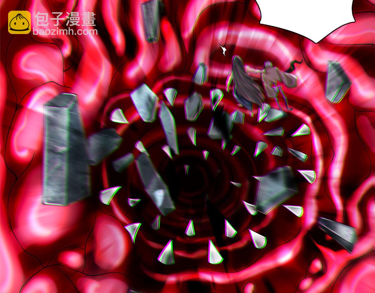 《命运速递》第一百七十八话 第21页