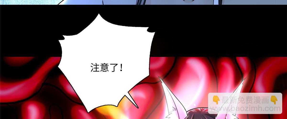 《命运速递》第一百七十八话 第32页