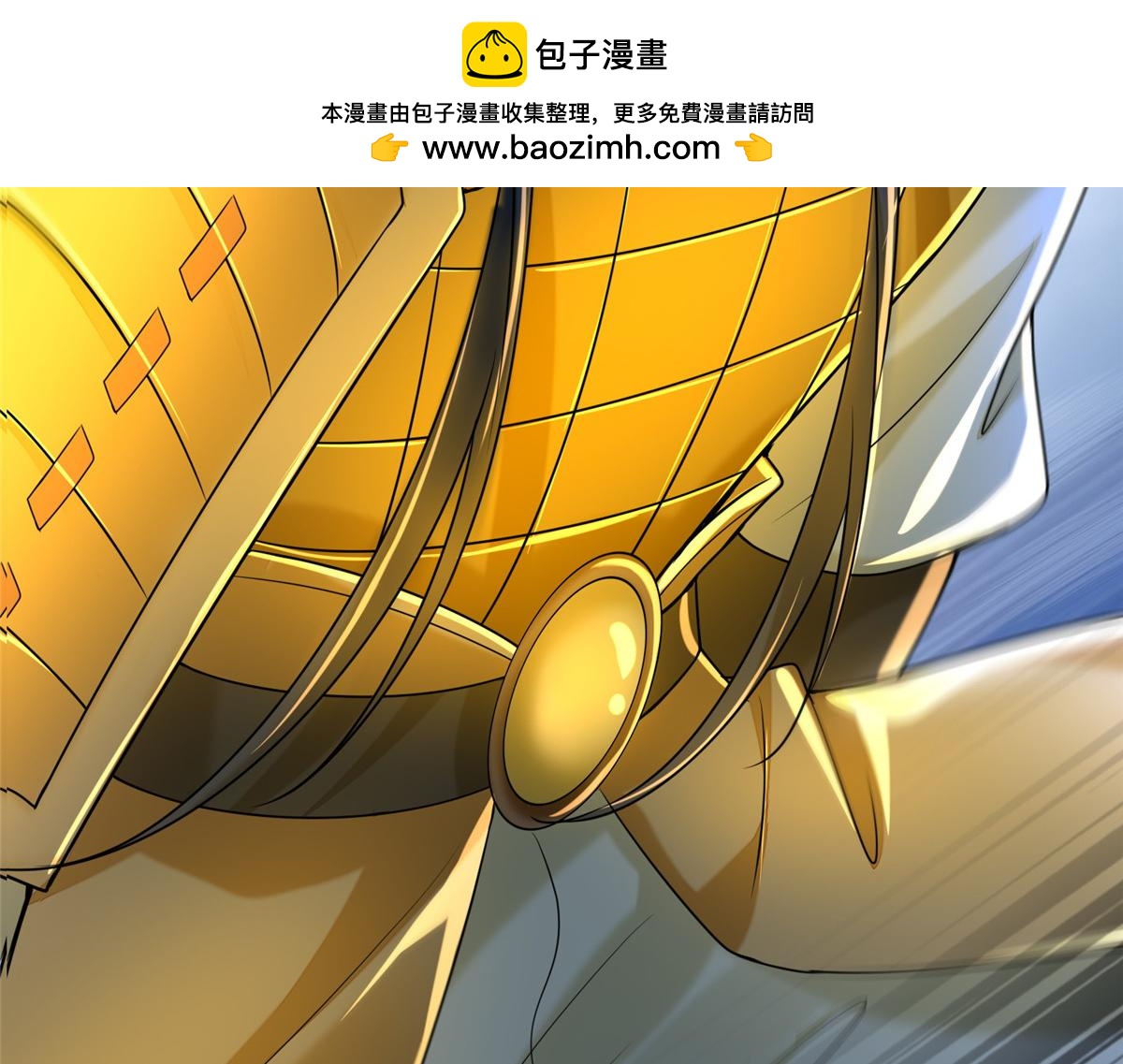 《命运速递》第一百七十八话 第43页